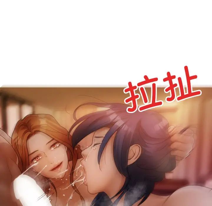 借住教授家第14话