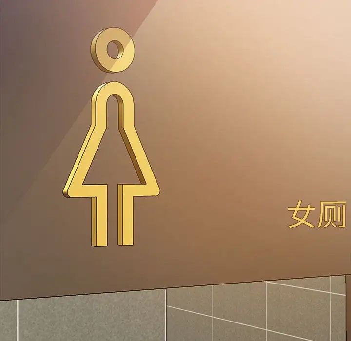 暗戀必有回應第6話