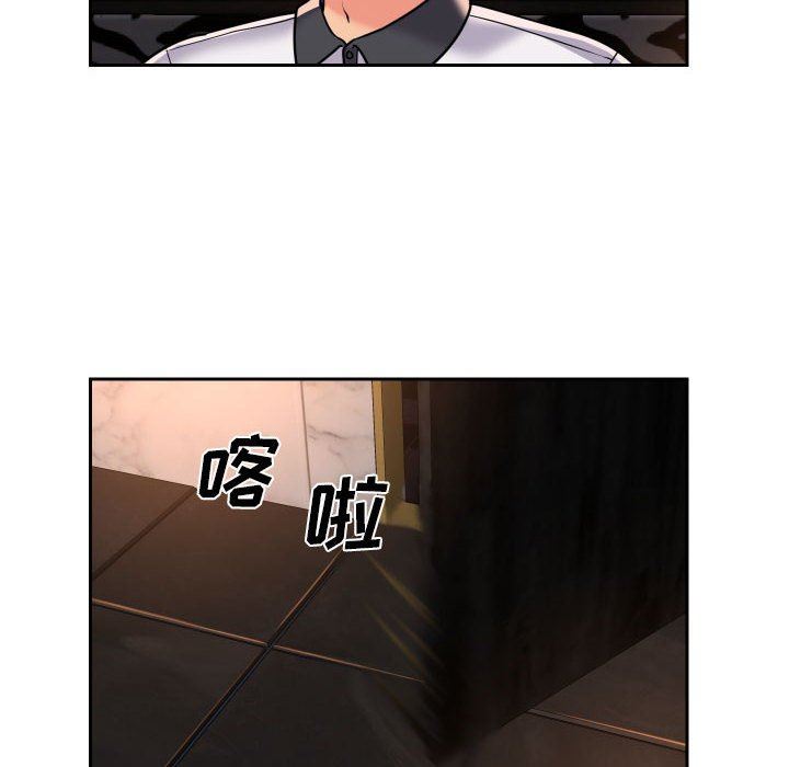 敲開你的門第41話