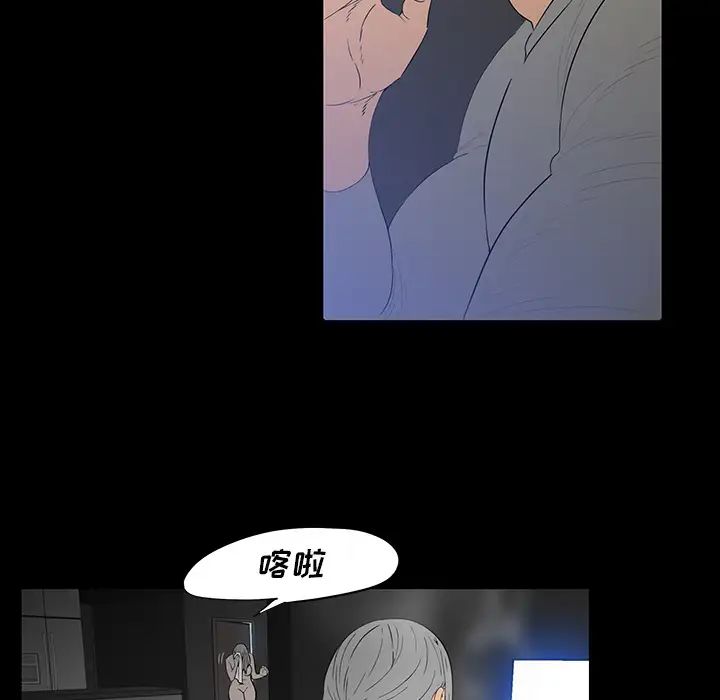 同室操戈第2话