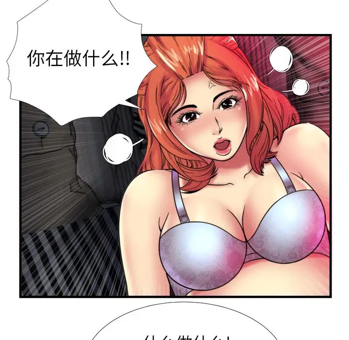 《恋上闺蜜的爸爸》第39话