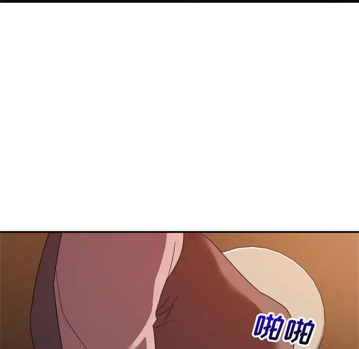 暗戀必有回應第7話