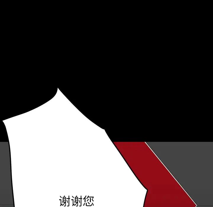 同室操戈第2话