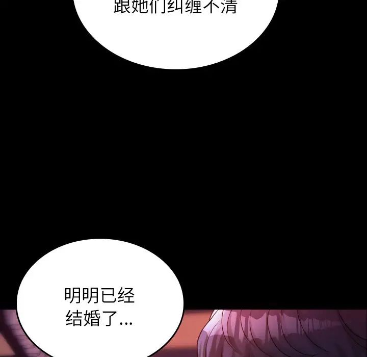借住教授家第15话