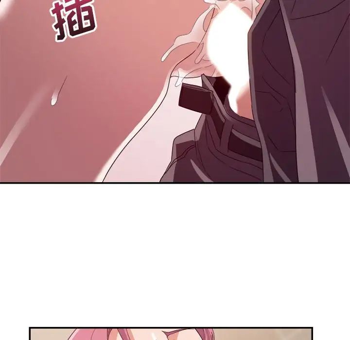 暗恋必有回应第7话
