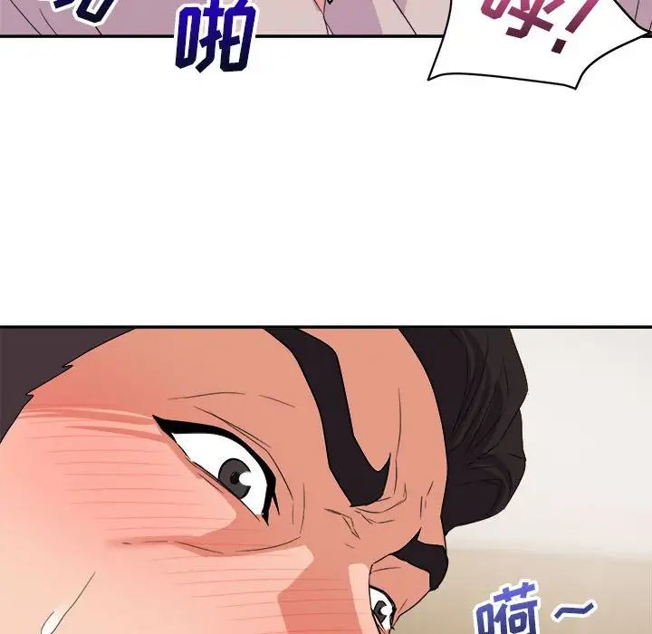 暗恋必有回应第7话