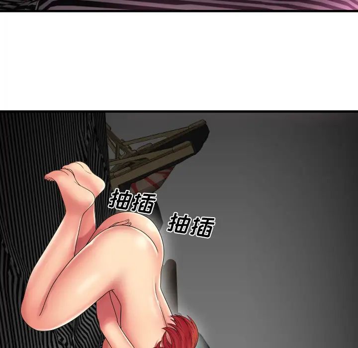 戀上閨蜜的爸爸第39话