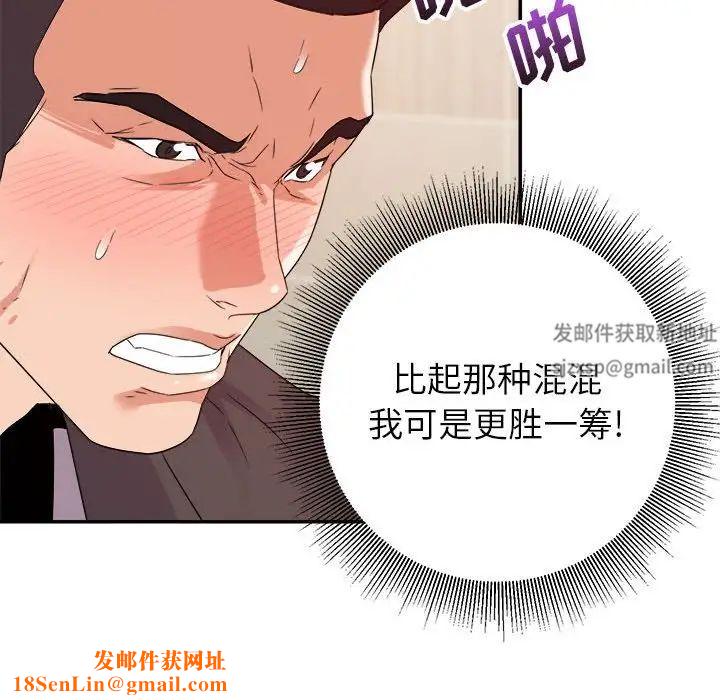 暗恋必有回应第7话