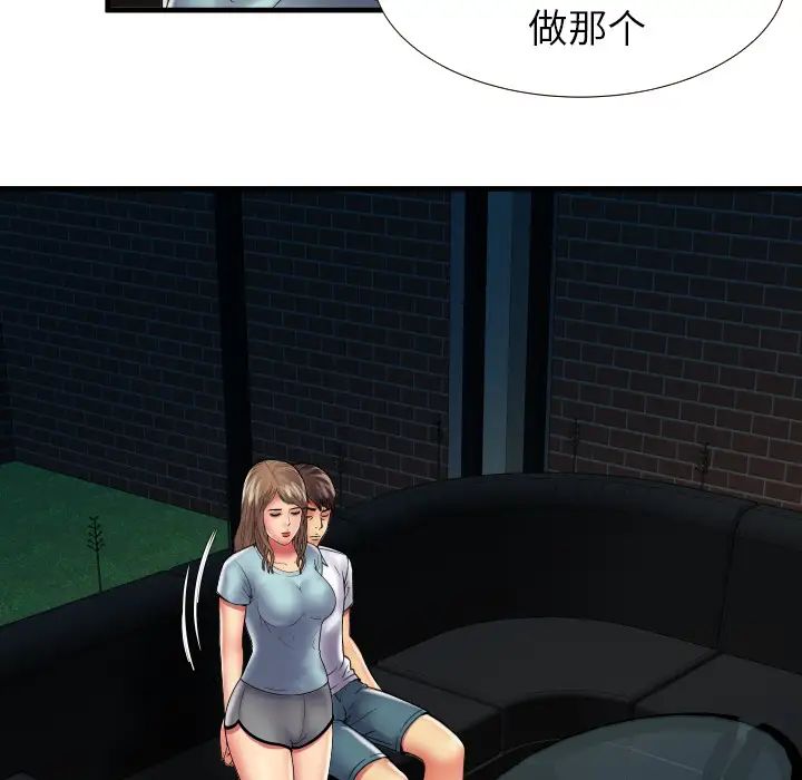 恋上闺蜜的爸爸第39话
