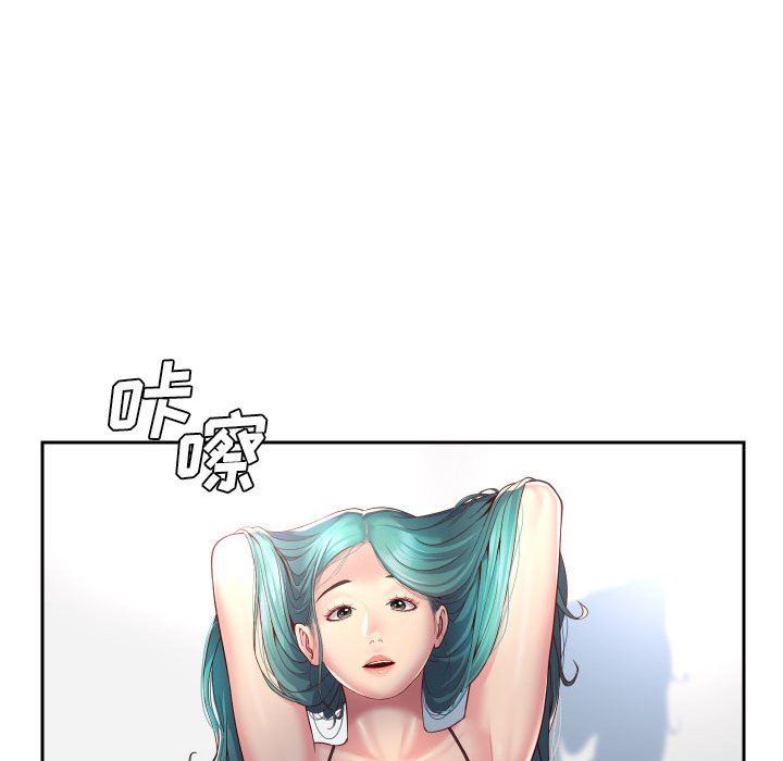 敲開你的門第43話