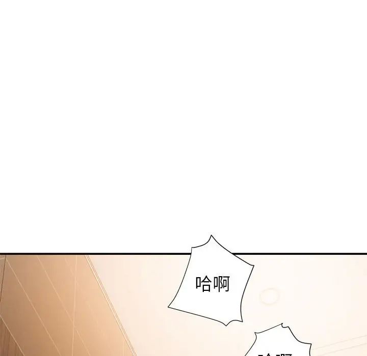 暗恋必有回应第7话