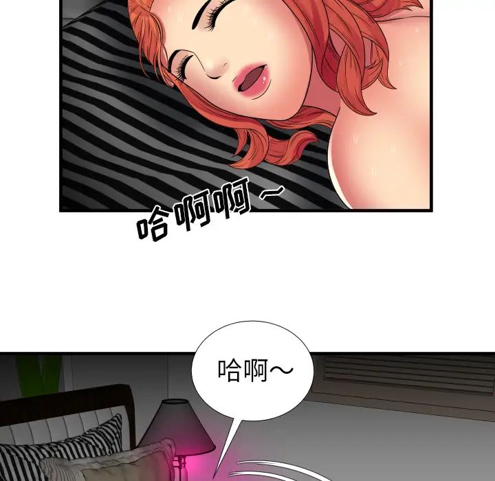 戀上閨蜜的爸爸第39话
