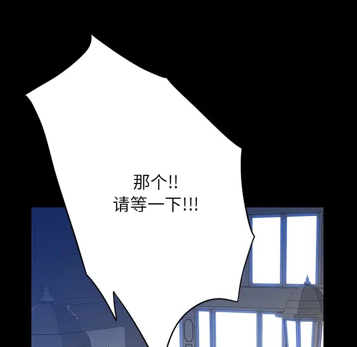 同室操戈第2话