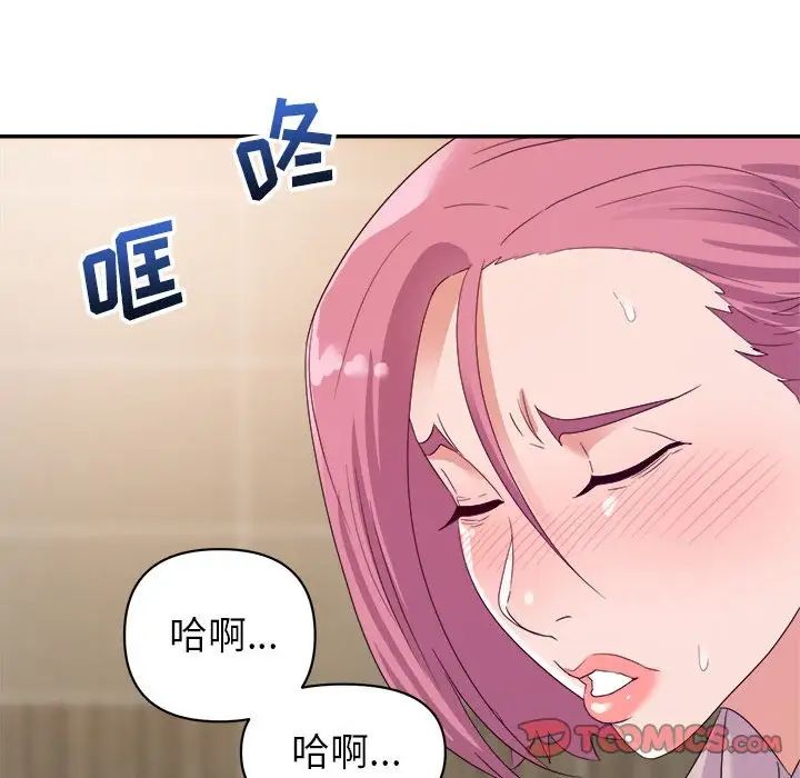 暗恋必有回应第7话