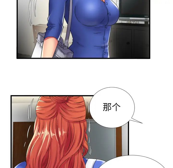 恋上闺蜜的爸爸第39话
