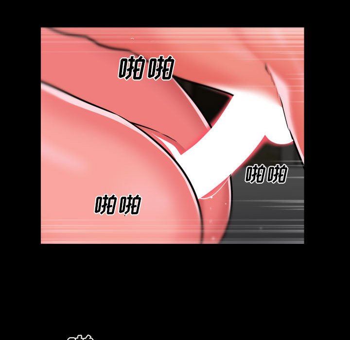 敲開你的門第43話
