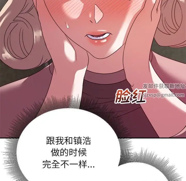 暗恋必有回应第7话