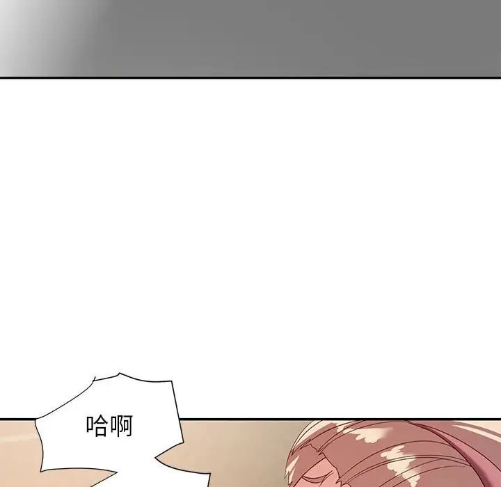 暗恋必有回应第8话