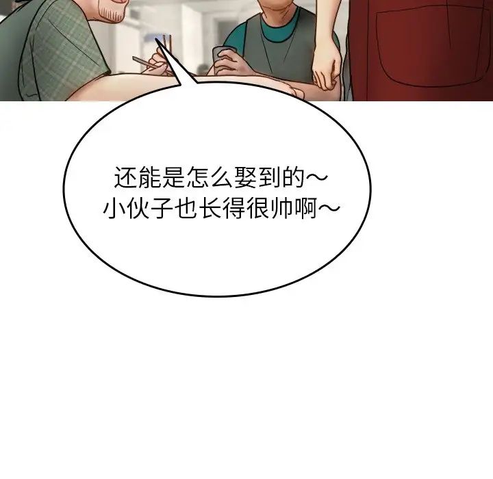 借住教授家第16話