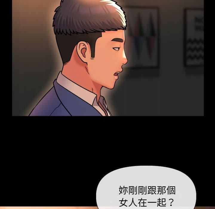 敲開你的門第45話