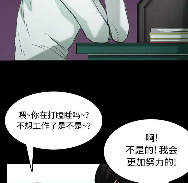 炼狱鬼岛第23话