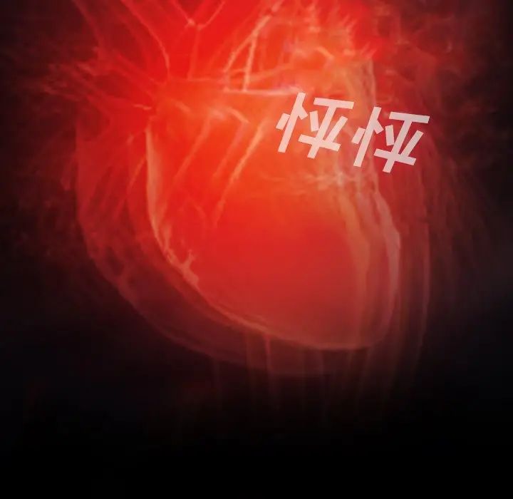 同室操戈第3话