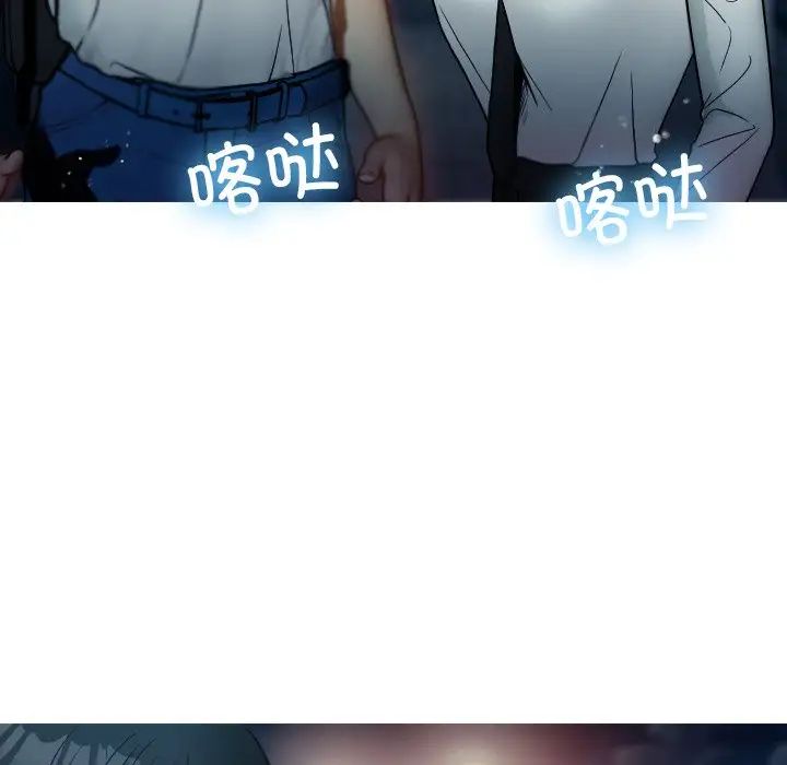 借住教授家第16话