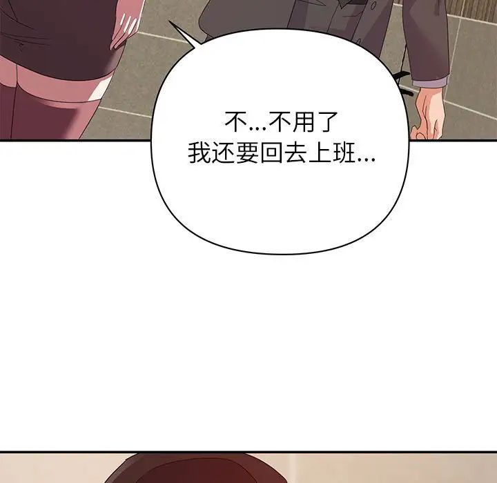 暗恋必有回应第9话