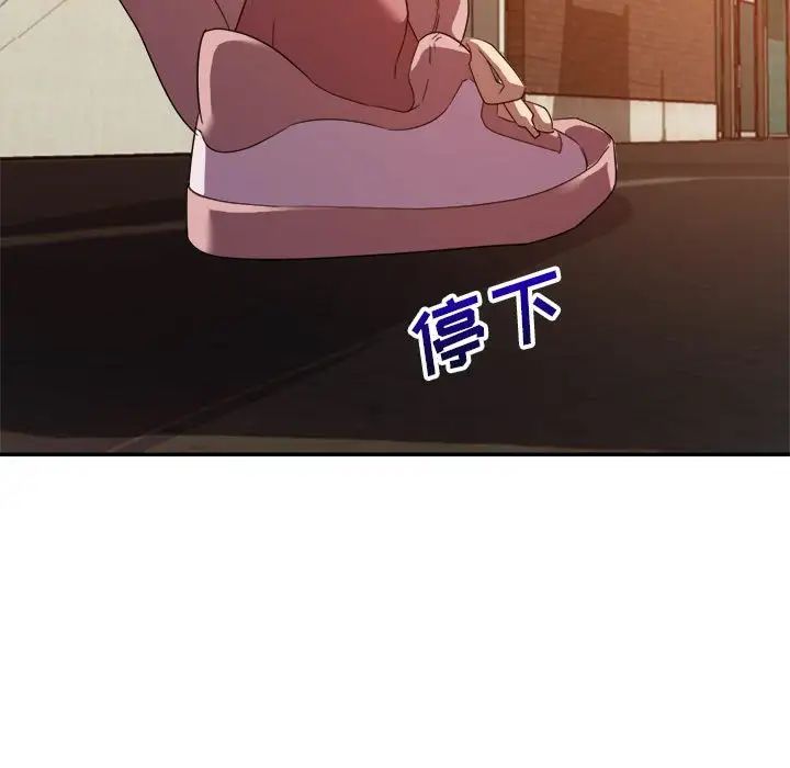 暗戀必有回應第9話