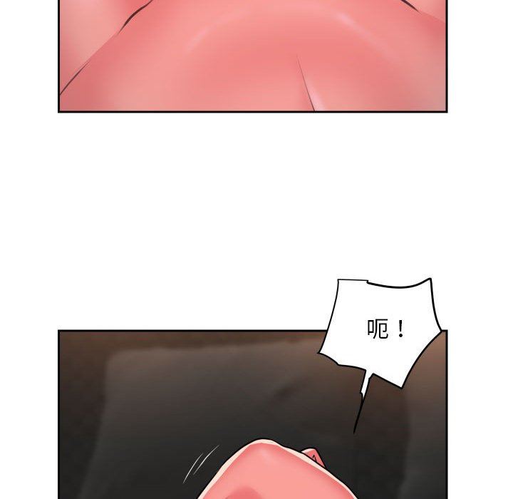 敲開你的門第47話