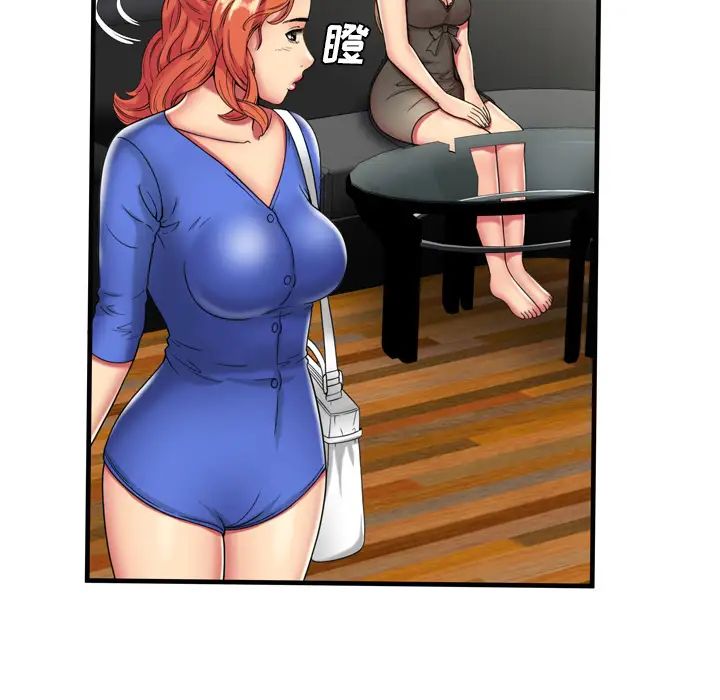 戀上閨蜜的爸爸第42话