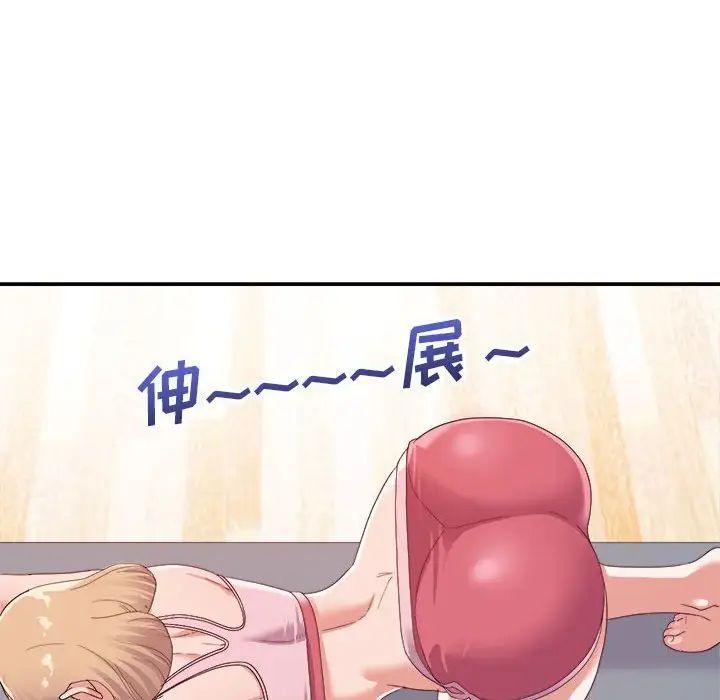 暗恋必有回应第9话
