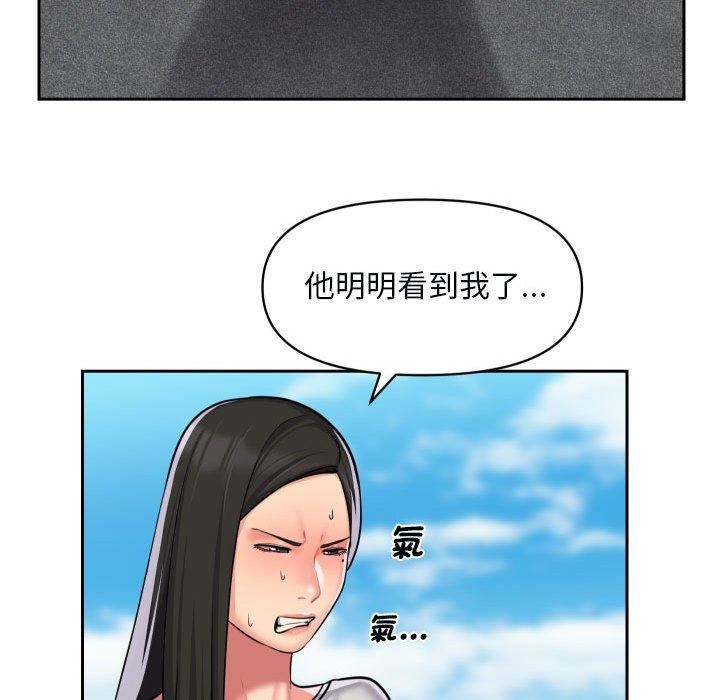 敲開你的門第49話