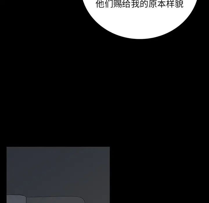 同室操戈第5话