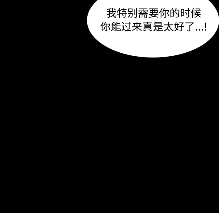 炼狱鬼岛第24话