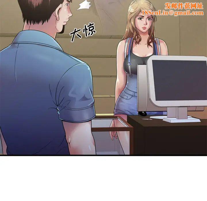 恋上闺蜜的爸爸第43话