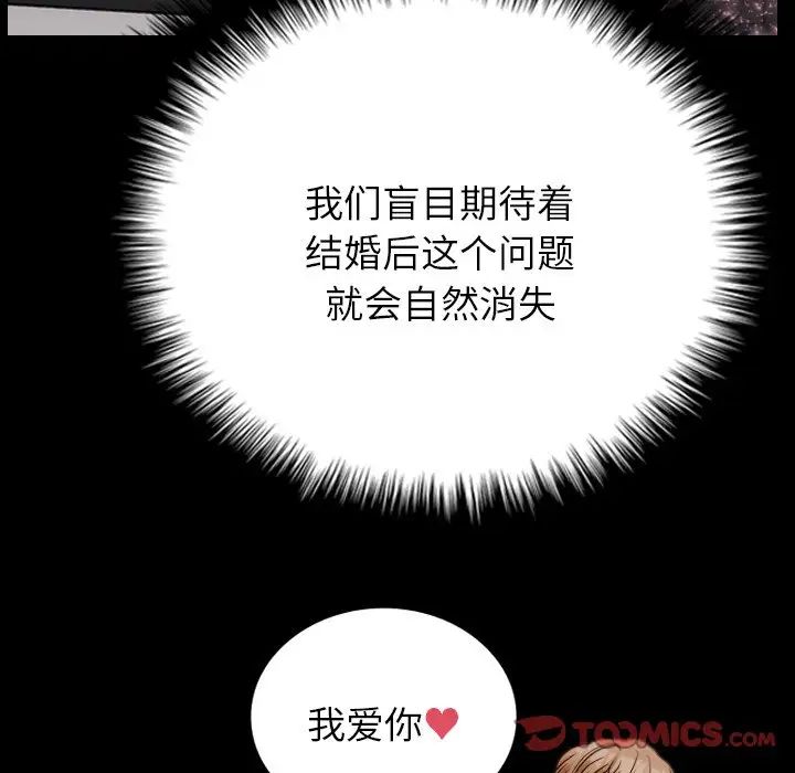 借住教授家第18话