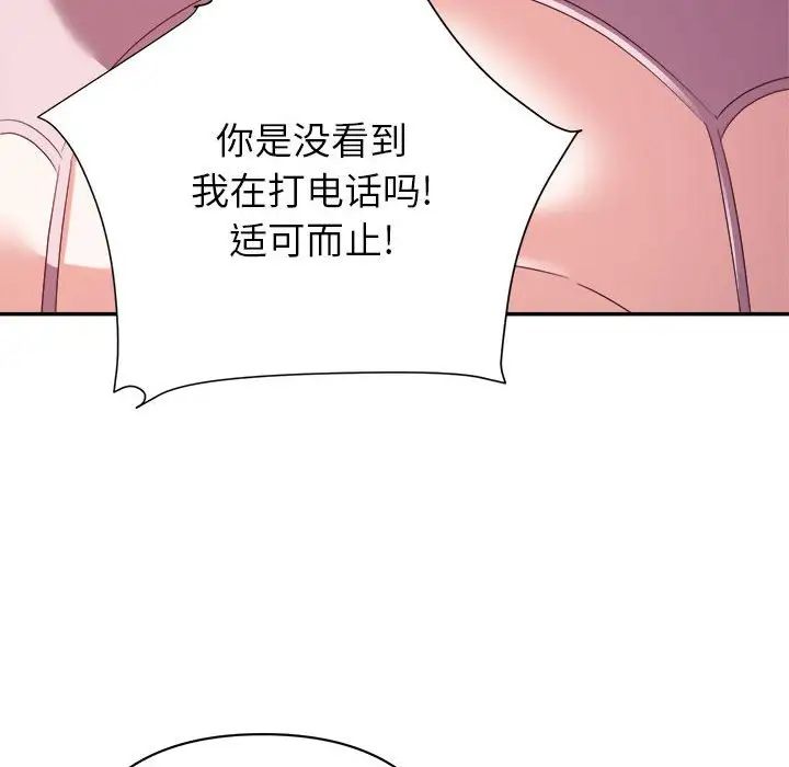 暗恋必有回应第10话