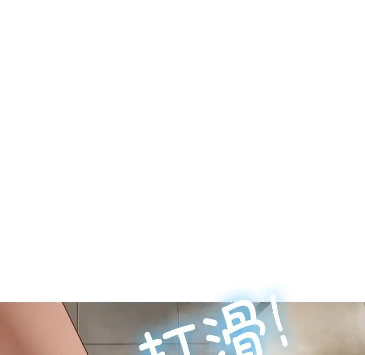 借住教授家第18话