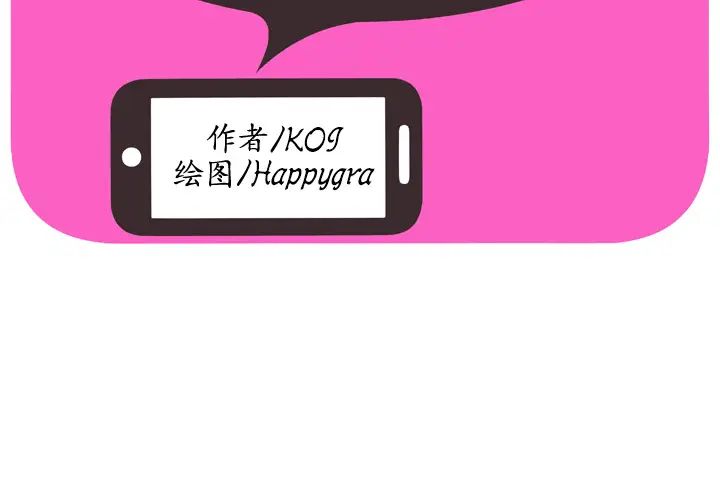 恋上闺蜜的爸爸第44话