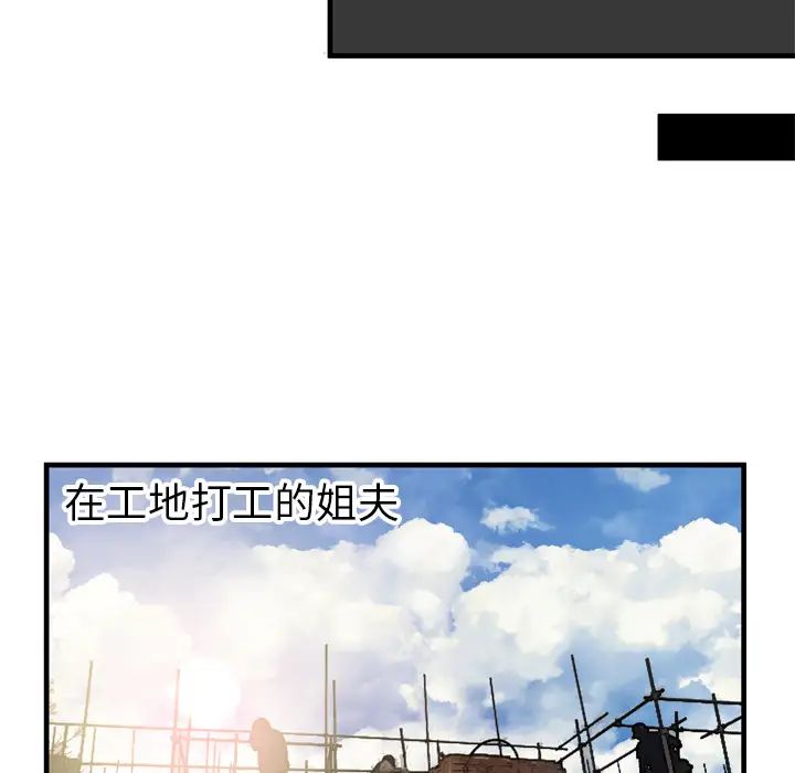 恋上闺蜜的爸爸第44话