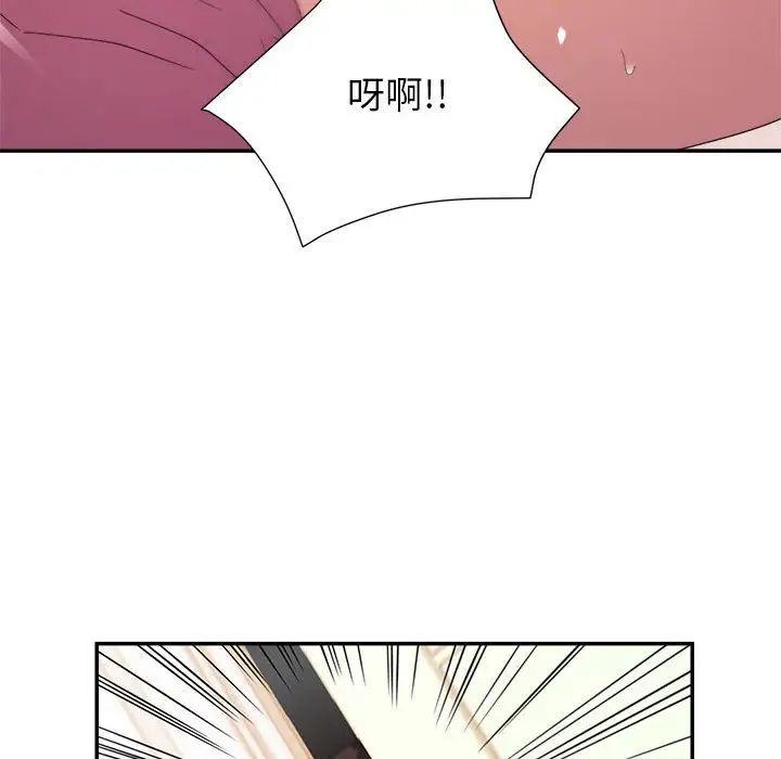 暗恋必有回应第10话