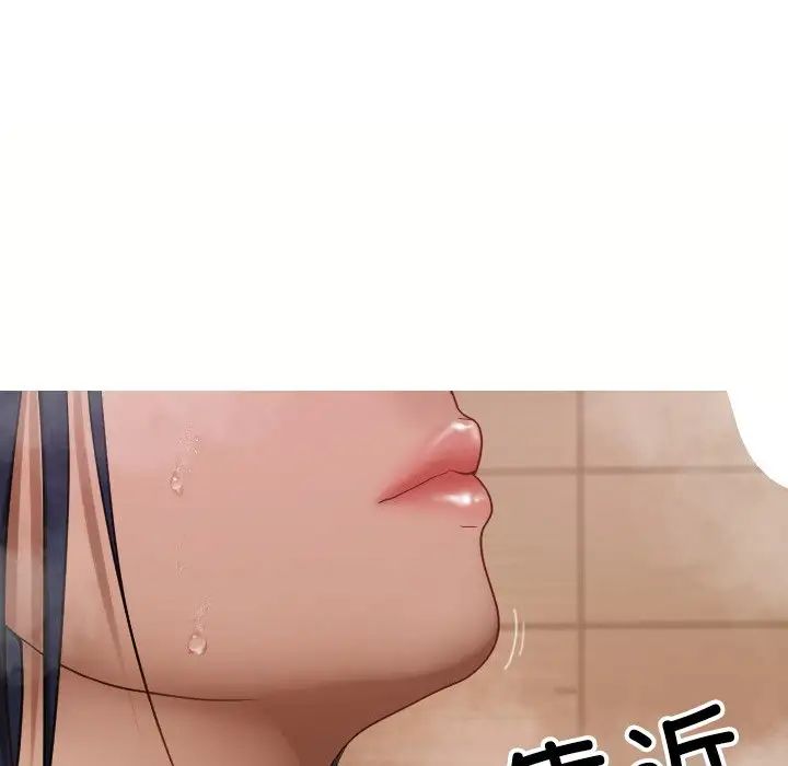 借住教授家第18话