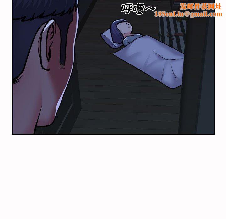 敲开你的门第53话