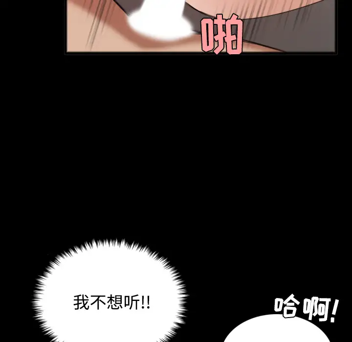 炼狱鬼岛第25话