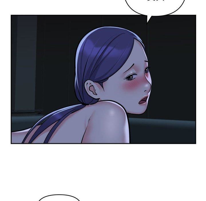 敲開你的門第53話