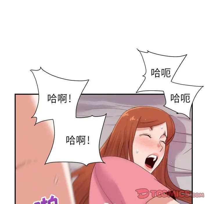 暗恋必有回应第11话