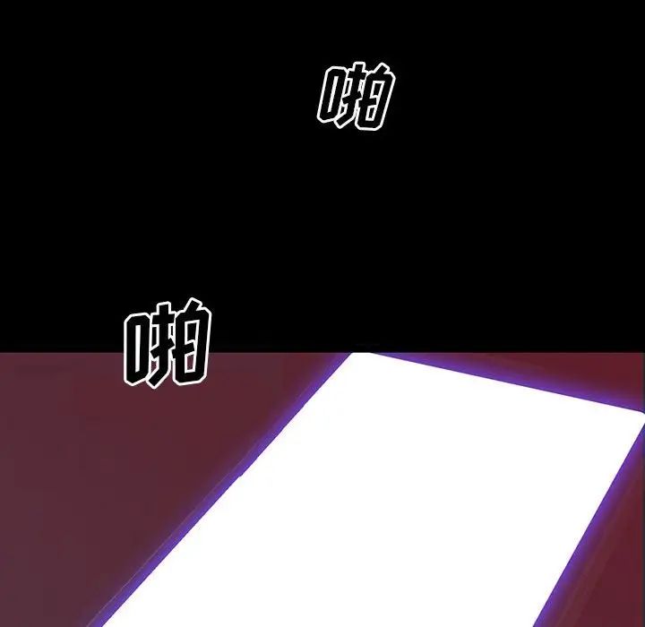 同室操戈第6话