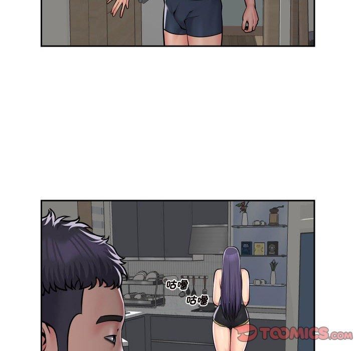 敲开你的门第55话