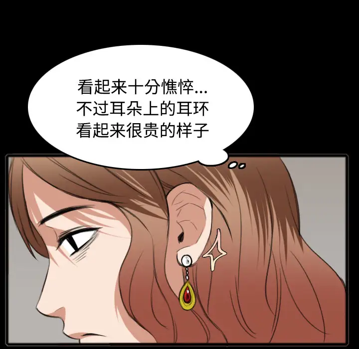 炼狱鬼岛第26话